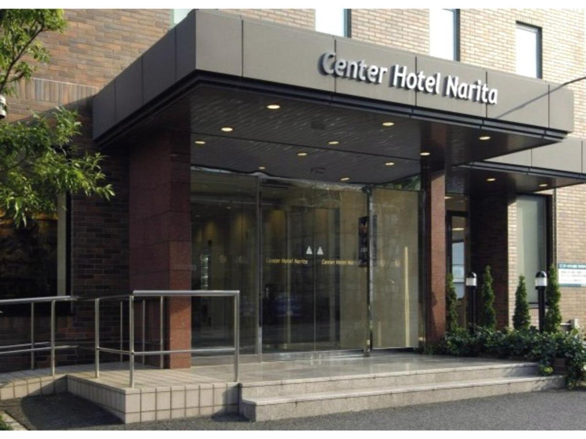 Center Hotel Narita 1 - Vacation Stay 43422V المظهر الخارجي الصورة